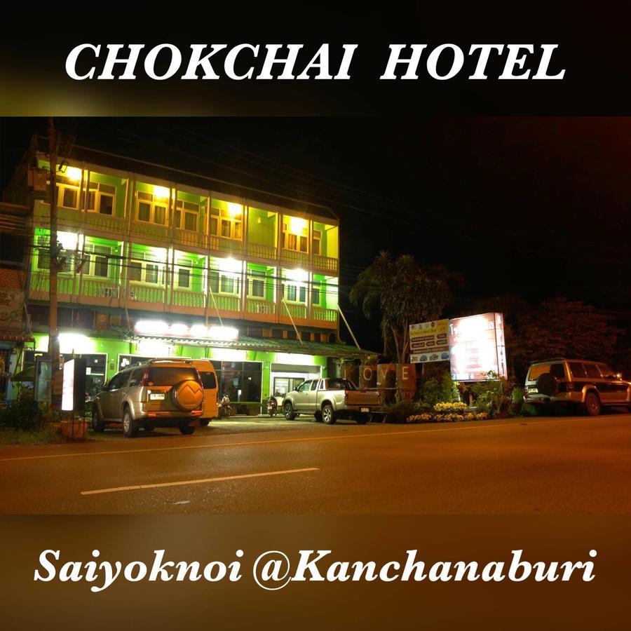 Chokchai Hotel Ban Huai Maenam Noi Eksteriør bilde